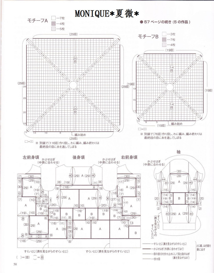 【引用】夫人的最佳毛衣(2)  - 荷塘秀色 - 茶之韻