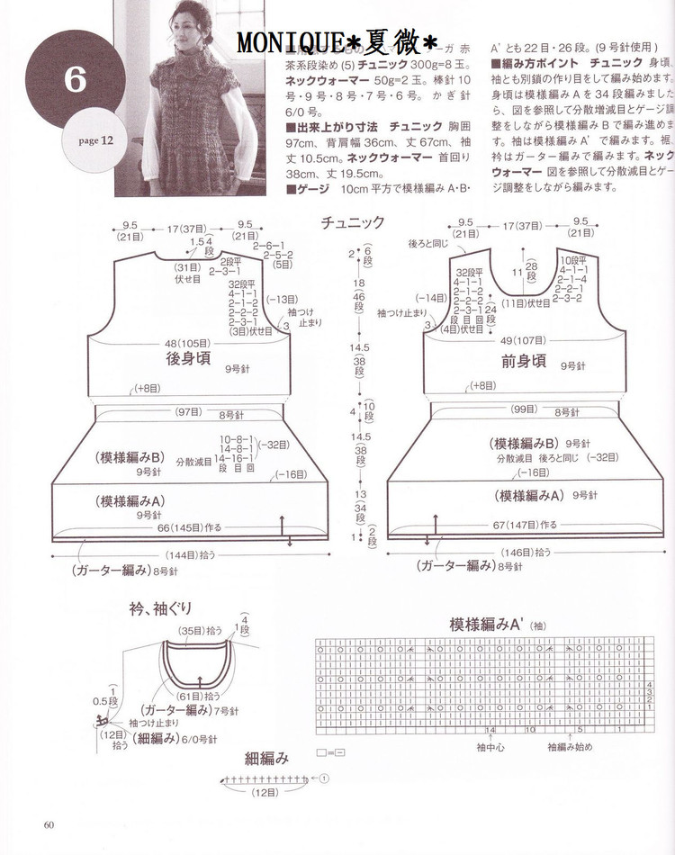 【引用】夫人的最佳毛衣(2)  - 荷塘秀色 - 茶之韻