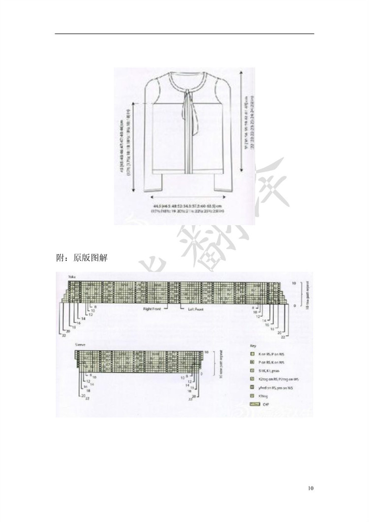 小熊翻譯——JESS淺灰氣質(zhì)開(kāi)衫（網(wǎng)友供稿） - ferrero1869 - 小熊的天地