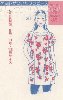 裁剪圖（2） - fhs212121 - 在夢(mèng)中飛翔