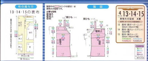 裁剪圖（2） - fhs212121 - 在夢(mèng)中飛翔