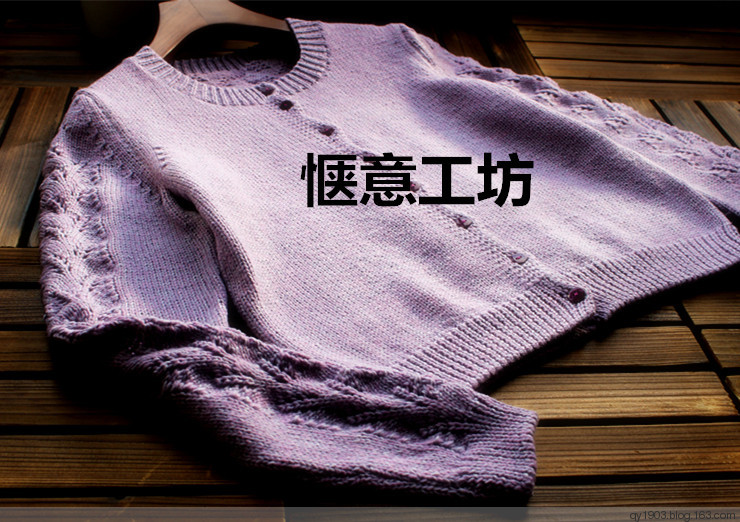 清蓮——清爽的短款開衫——5015.11 - 愜意工坊 - 愜意工坊的博客