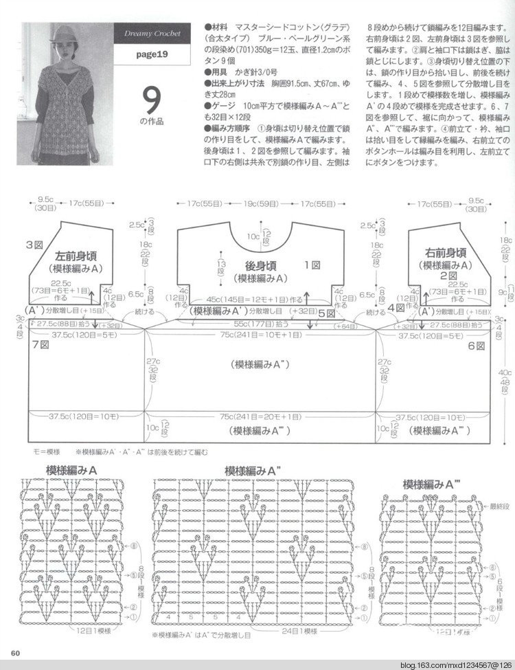 2015年05月25日 - 凰印手工 - 凰印手工