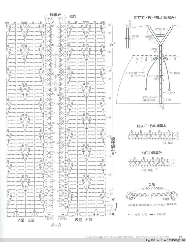 2015年05月25日 - 凰印手工 - 凰印手工
