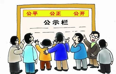 別再被村長(zhǎng)鎮(zhèn)長(zhǎng)給騙啦！2015中央一號(hào)文件，農(nóng)村土地賠償政策最新版在這里     貓眼看世界 - suay123“阿慶嫂” - 阿慶嫂歡迎來(lái)自遠(yuǎn)方的好友！
