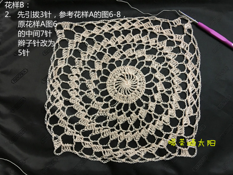 春光--蕾絲拼花披肩（2016-06） - 喝茶曬太陽(yáng) - 喝茶曬太陽(yáng)的博客