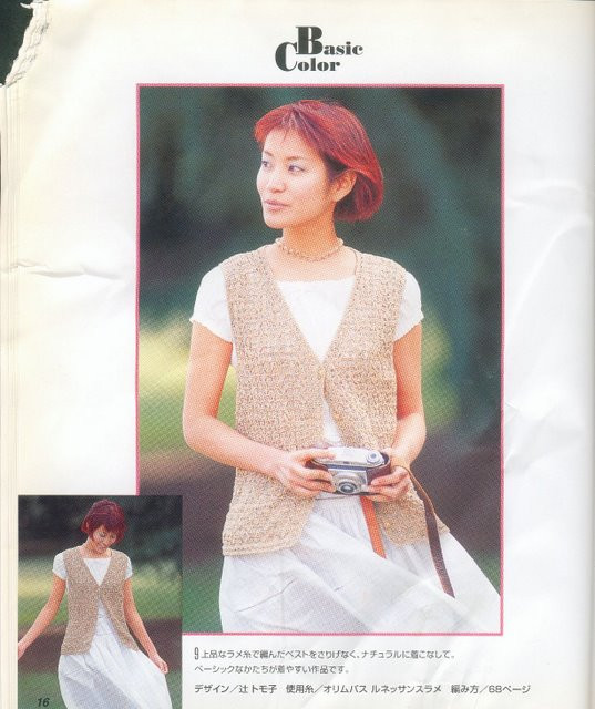 【轉(zhuǎn)載】Lets knit serics -- 美針編春夏 7  - 荷塘秀色 - 茶之韻