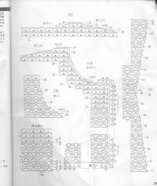 【轉(zhuǎn)載】Lets knit serics -- 美針編春夏 7  - 荷塘秀色 - 茶之韻