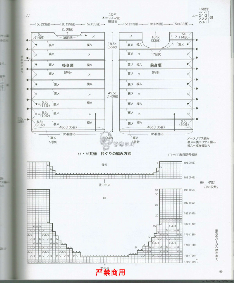 【戀戀云汀】2015 大人の手編みスタイル - 戀戀云汀 - 汀水云間戀戀云汀