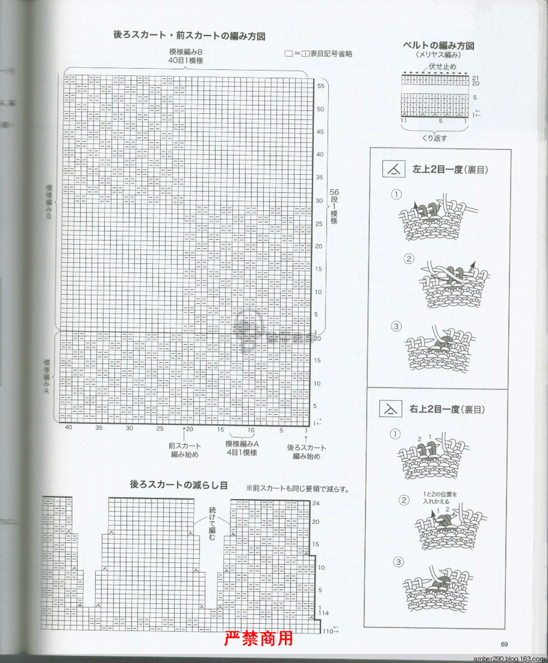 【戀戀云汀】2015 大人の手編みスタイル - 戀戀云汀 - 汀水云間戀戀云汀