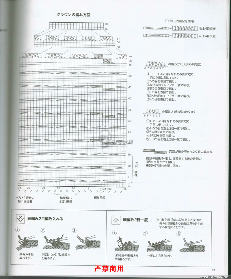 【戀戀云汀】2015 大人の手編みスタイル - 戀戀云汀 - 汀水云間戀戀云汀