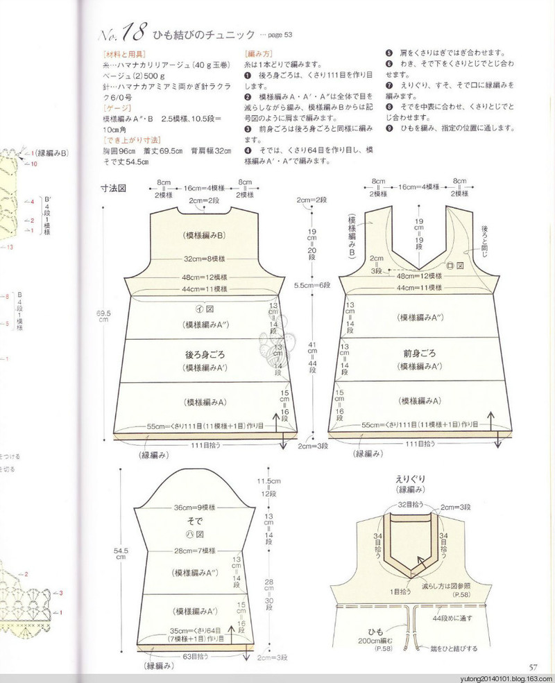 雨你彤行----夏靡 . 中長款【七月推薦24--30】 - 雨彤 - 蓮心不染