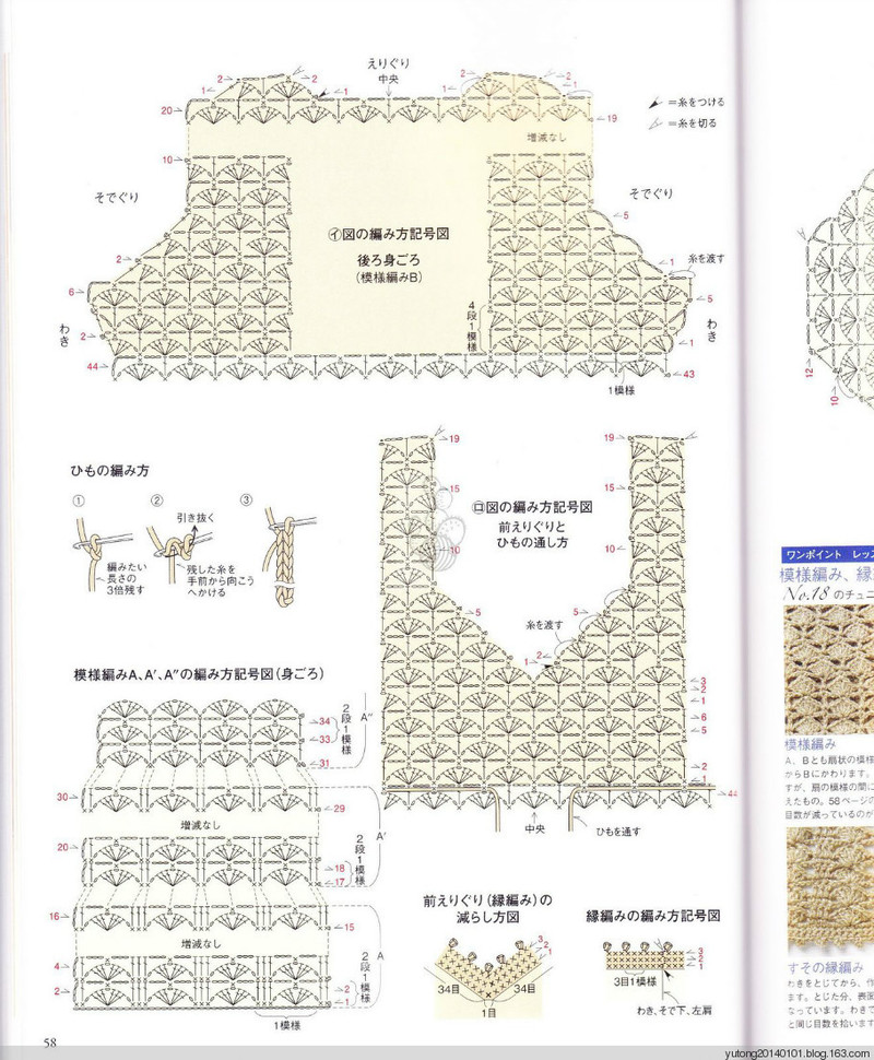 雨你彤行----夏靡 . 中長款【七月推薦24--30】 - 雨彤 - 蓮心不染