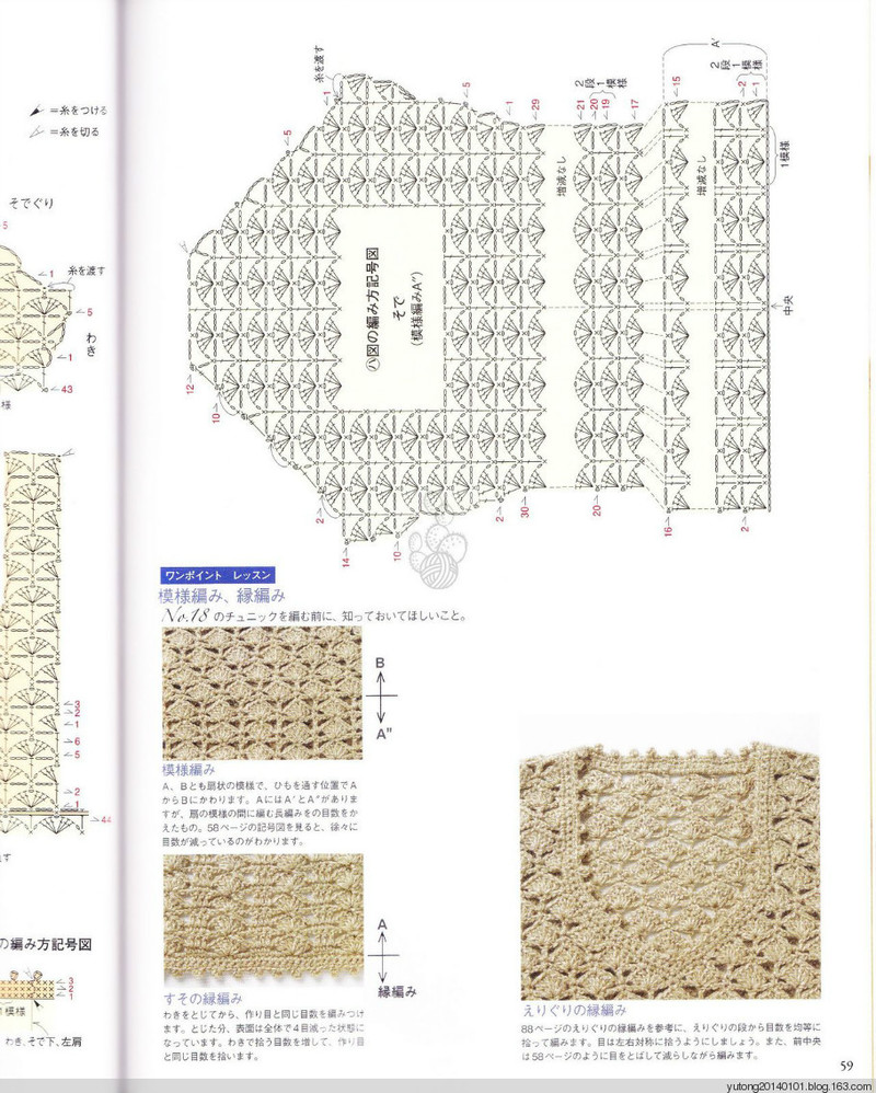 雨你彤行----夏靡 . 中長款【七月推薦24--30】 - 雨彤 - 蓮心不染
