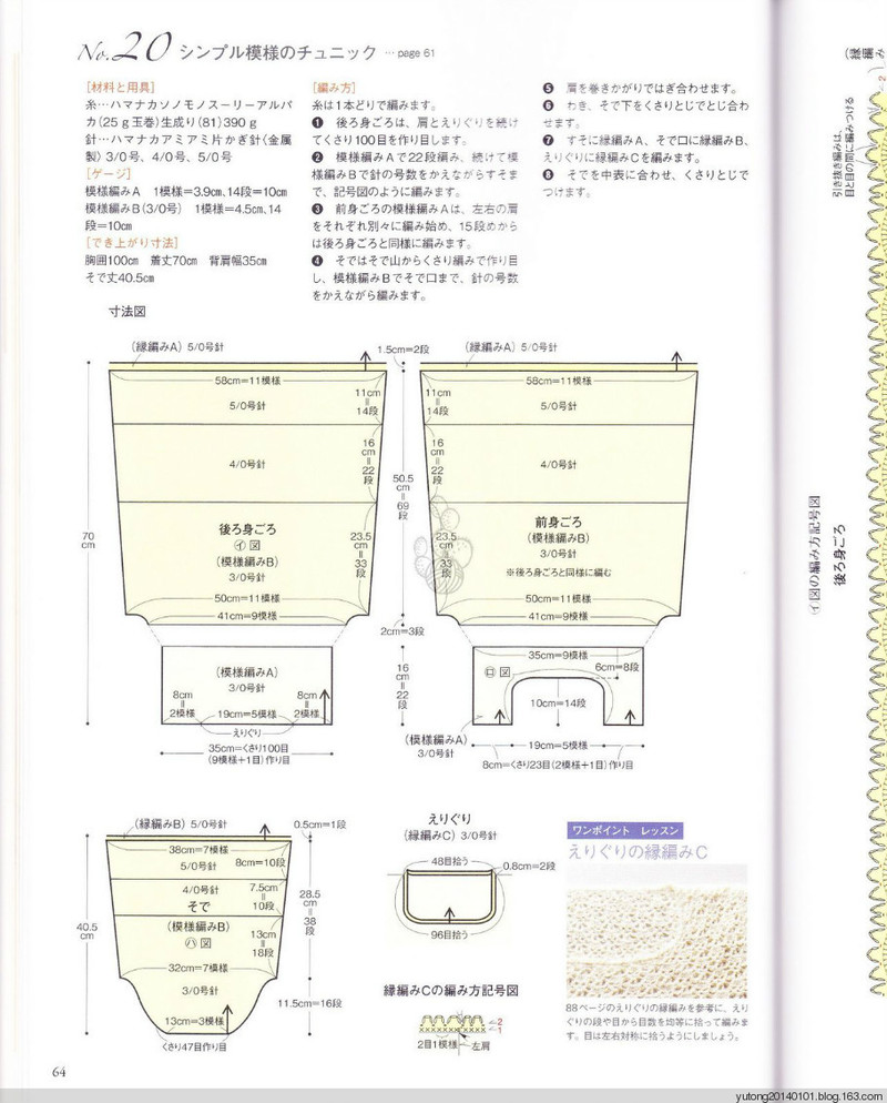 雨你彤行----夏靡 . 中長款【七月推薦24--30】 - 雨彤 - 蓮心不染