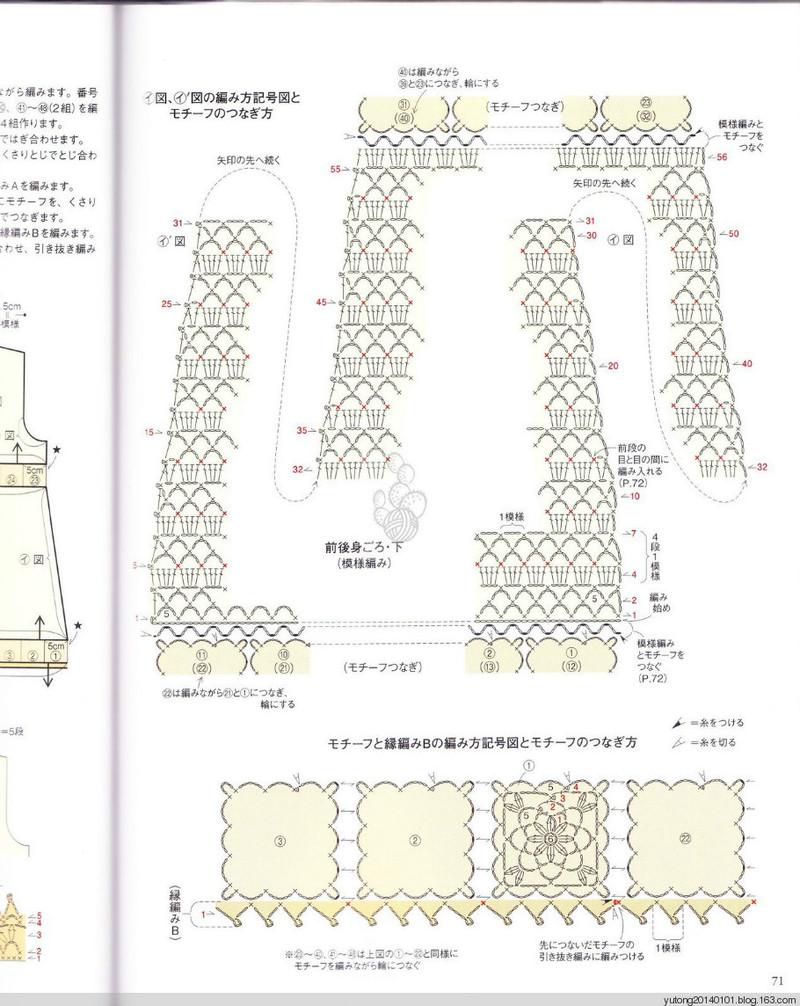 雨你彤行----夏靡 . 中長款【七月推薦24--30】 - 雨彤 - 蓮心不染