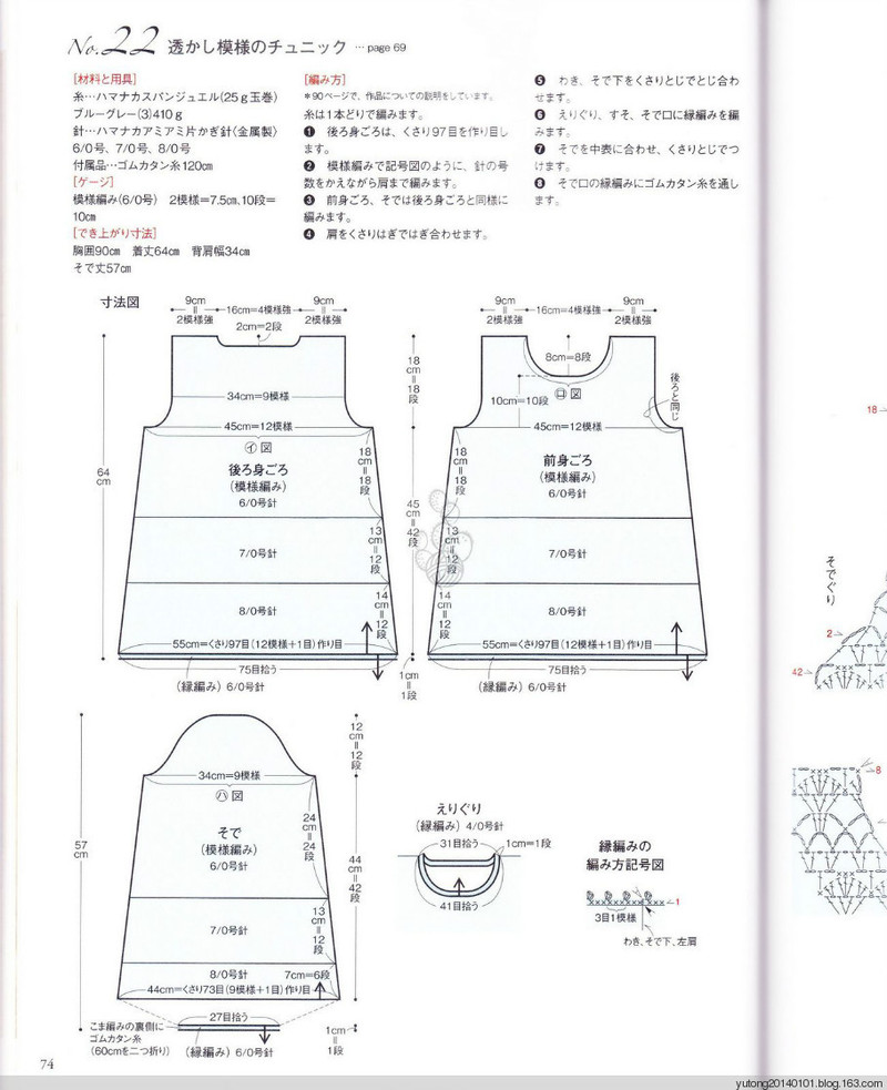 雨你彤行----夏靡 . 中長款【七月推薦24--30】 - 雨彤 - 蓮心不染