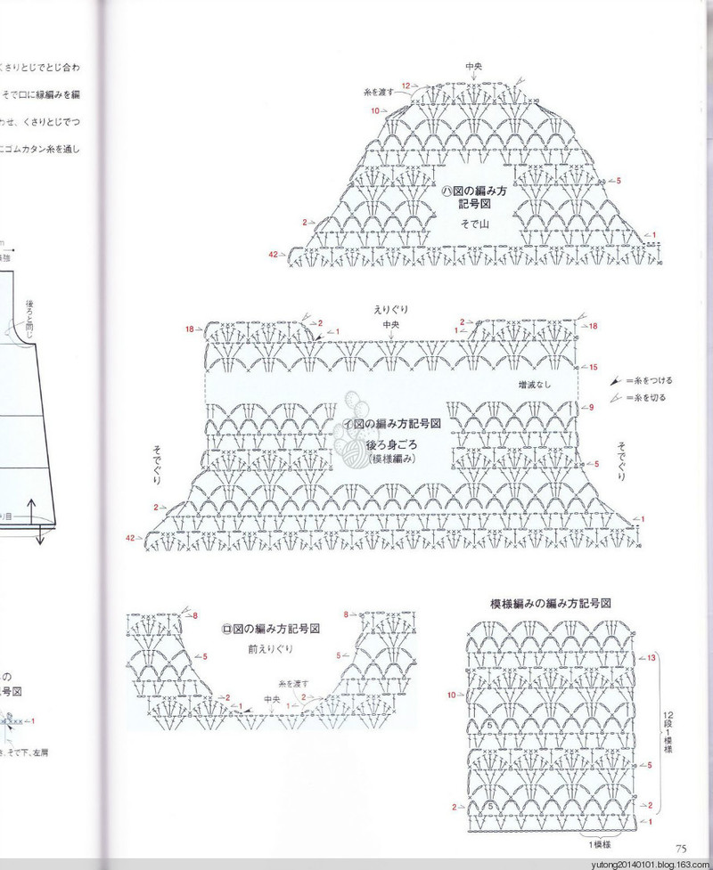 雨你彤行----夏靡 . 中長款【七月推薦24--30】 - 雨彤 - 蓮心不染