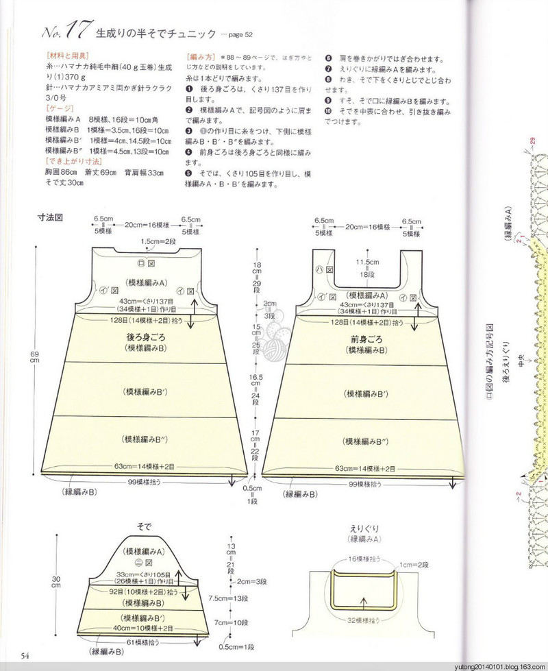 雨你彤行----夏靡 . 中長款【七月推薦24--30】 - 雨彤 - 蓮心不染