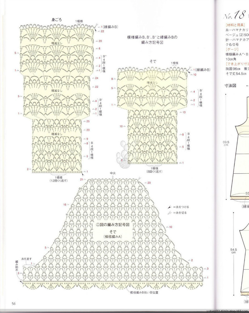 雨你彤行----夏靡 . 中長款【七月推薦24--30】 - 雨彤 - 蓮心不染