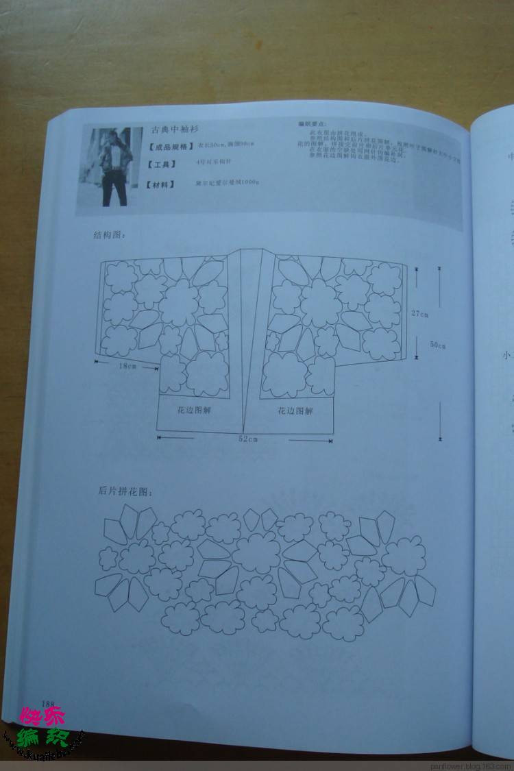 嬋娟 ——旋*圓  - 荷塘秀色 - 茶之韻