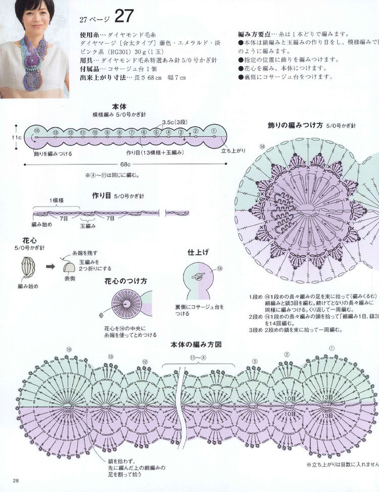 嬋娟 ——旋*圓  - 荷塘秀色 - 茶之韻