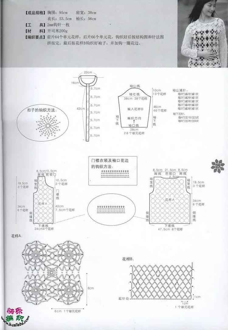 嬋娟 ——旋*圓  - 荷塘秀色 - 茶之韻