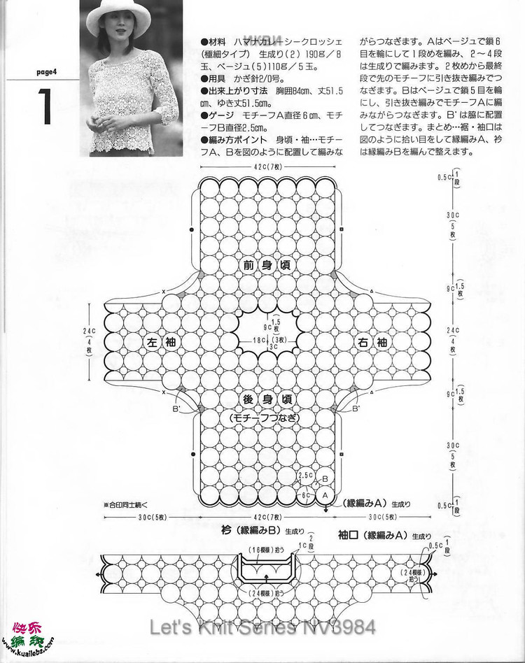 嬋娟 ——旋*圓  - 荷塘秀色 - 茶之韻
