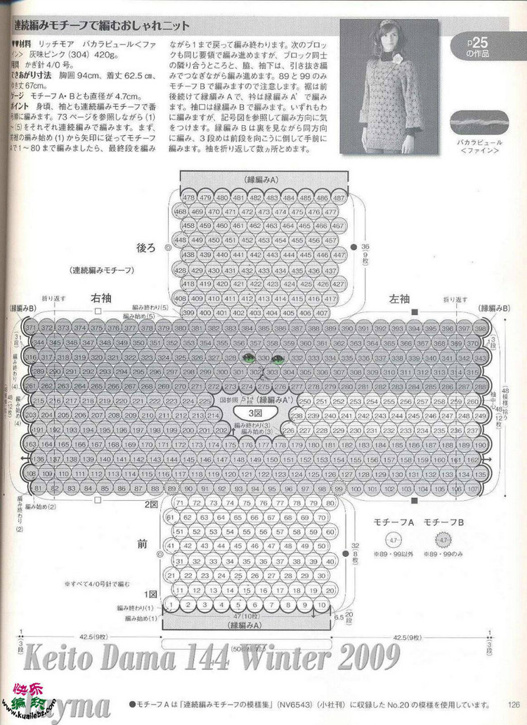 嬋娟 ——旋*圓  - 荷塘秀色 - 茶之韻