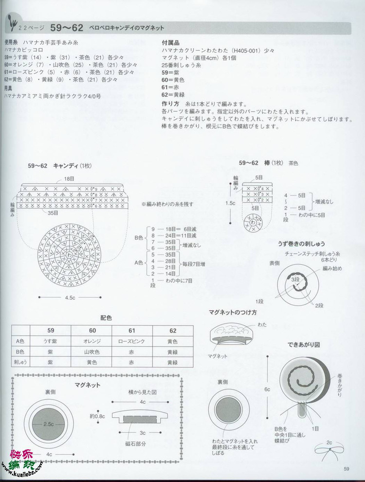 嬋娟 ——旋*圓  - 荷塘秀色 - 茶之韻