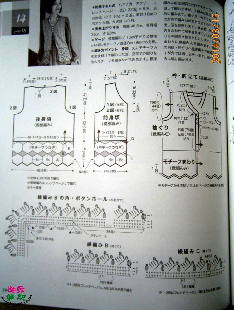 嬋娟 ——旋*圓  - 荷塘秀色 - 茶之韻