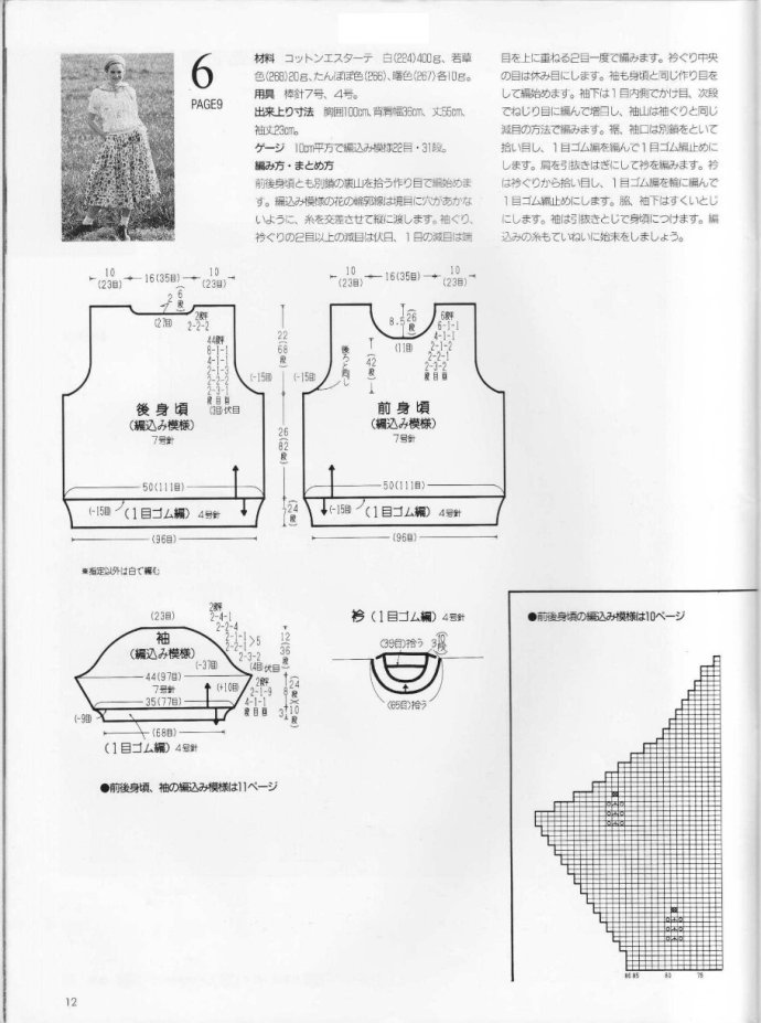 1274-11.jpg