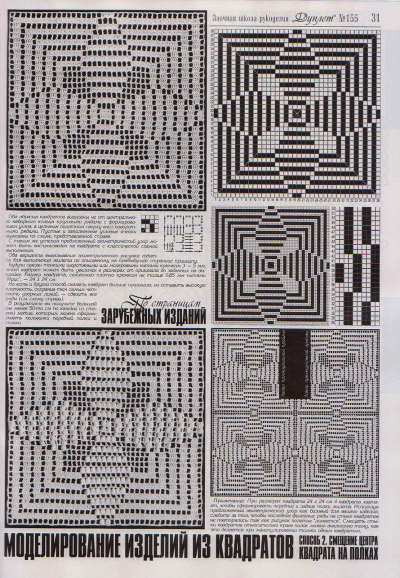 新Duplet 155-2014 - Daliute - 來自立陶宛的親吻!
