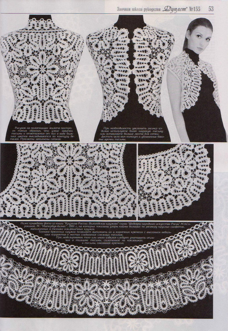 新Duplet 155-2014 - Daliute - 來自立陶宛的親吻!