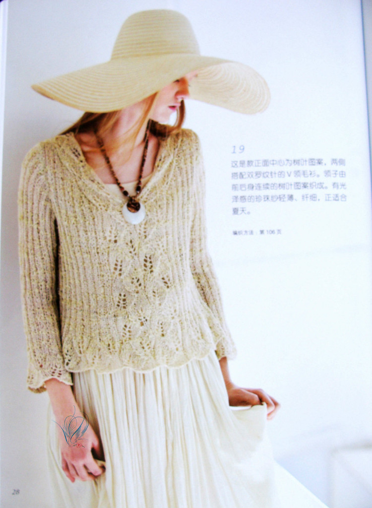 歐洲風(fēng)格 春夏60款 - 紫蘇 - 紫蘇的博客