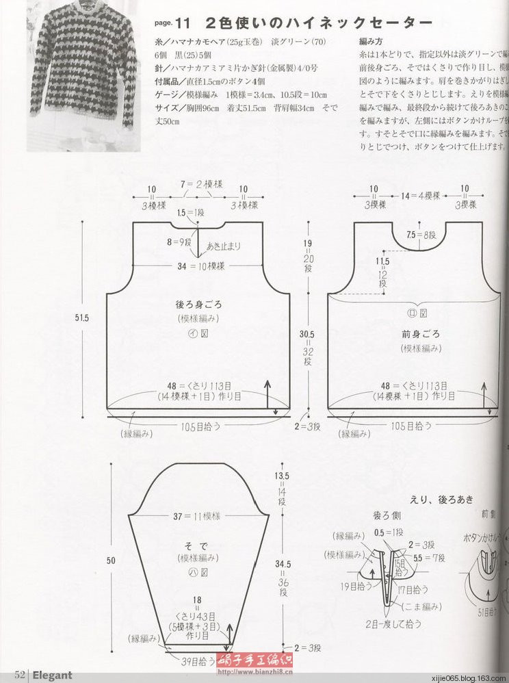 2012年08月14日 - cissy-xi - cissy-xi的博客