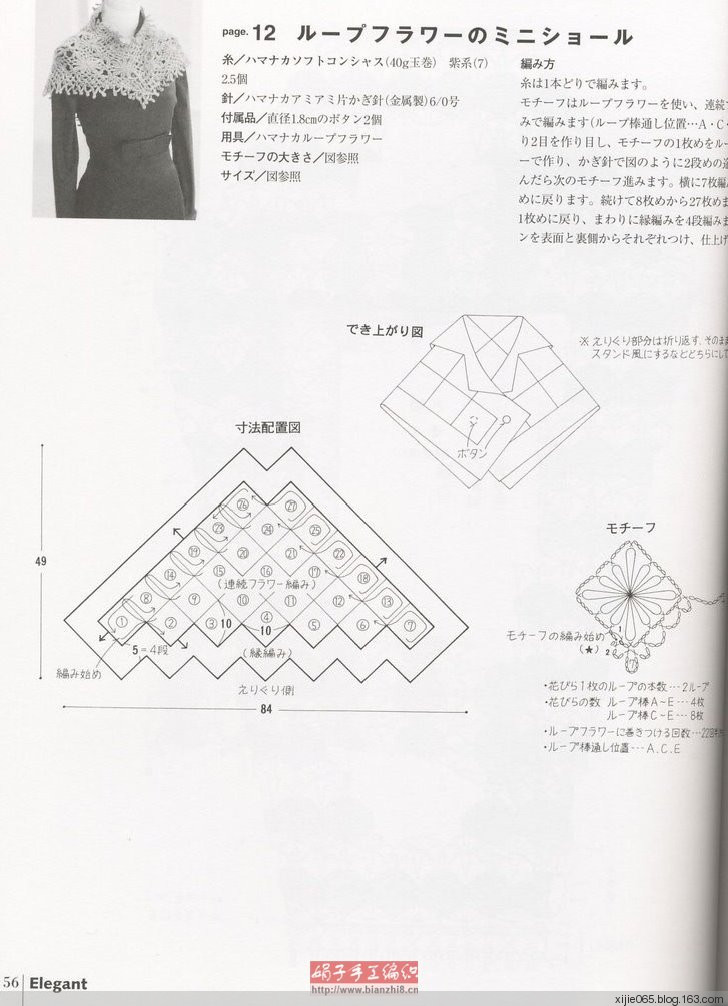 2012年08月14日 - cissy-xi - cissy-xi的博客