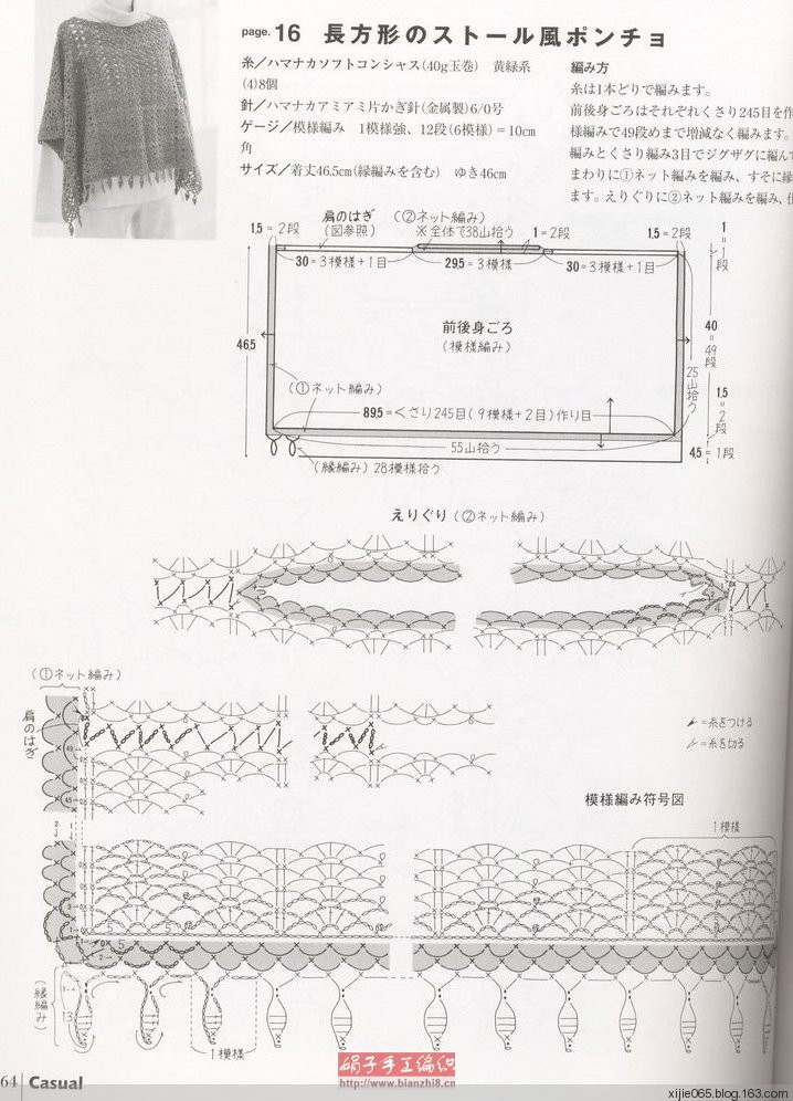 2012年08月14日 - cissy-xi - cissy-xi的博客