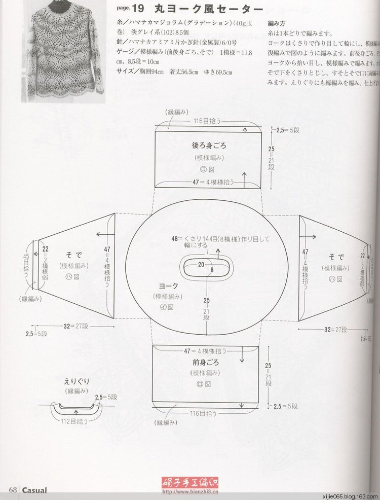 2012年08月14日 - cissy-xi - cissy-xi的博客