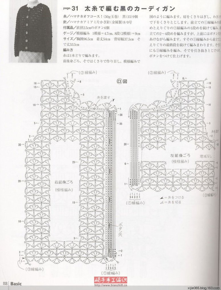 2012年08月14日 - cissy-xi - cissy-xi的博客