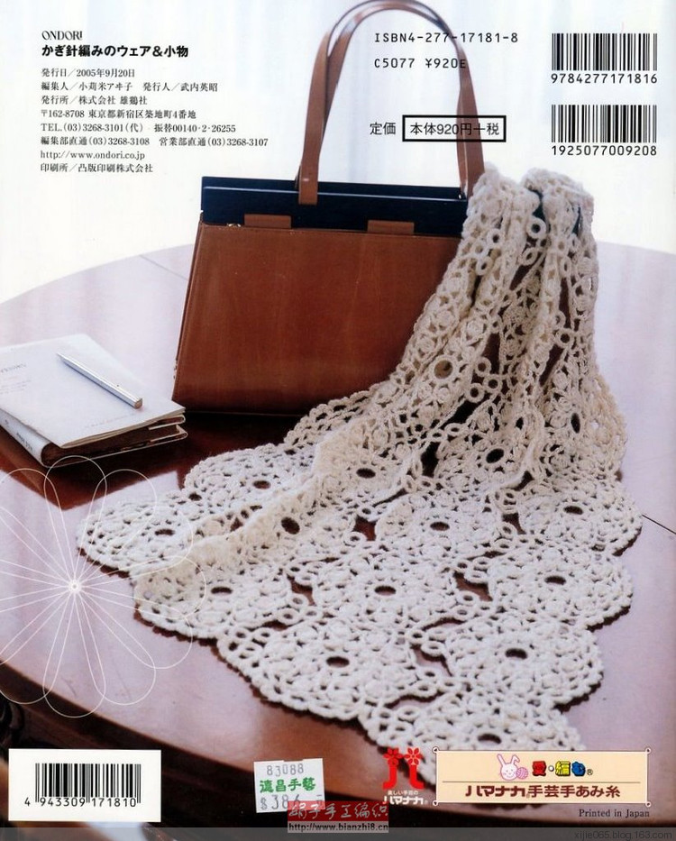 2012年08月14日 - cissy-xi - cissy-xi的博客