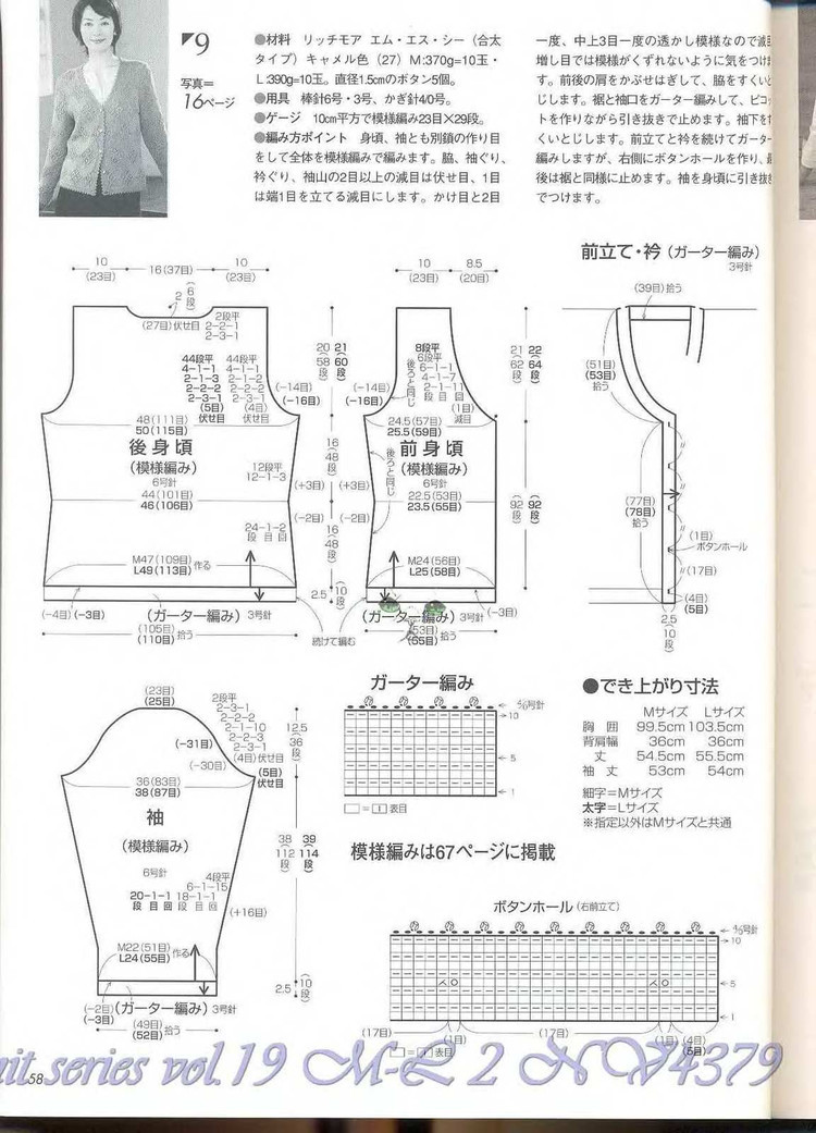 駝色鏤空開衫 - 阿明的手工坊 - 千針萬線