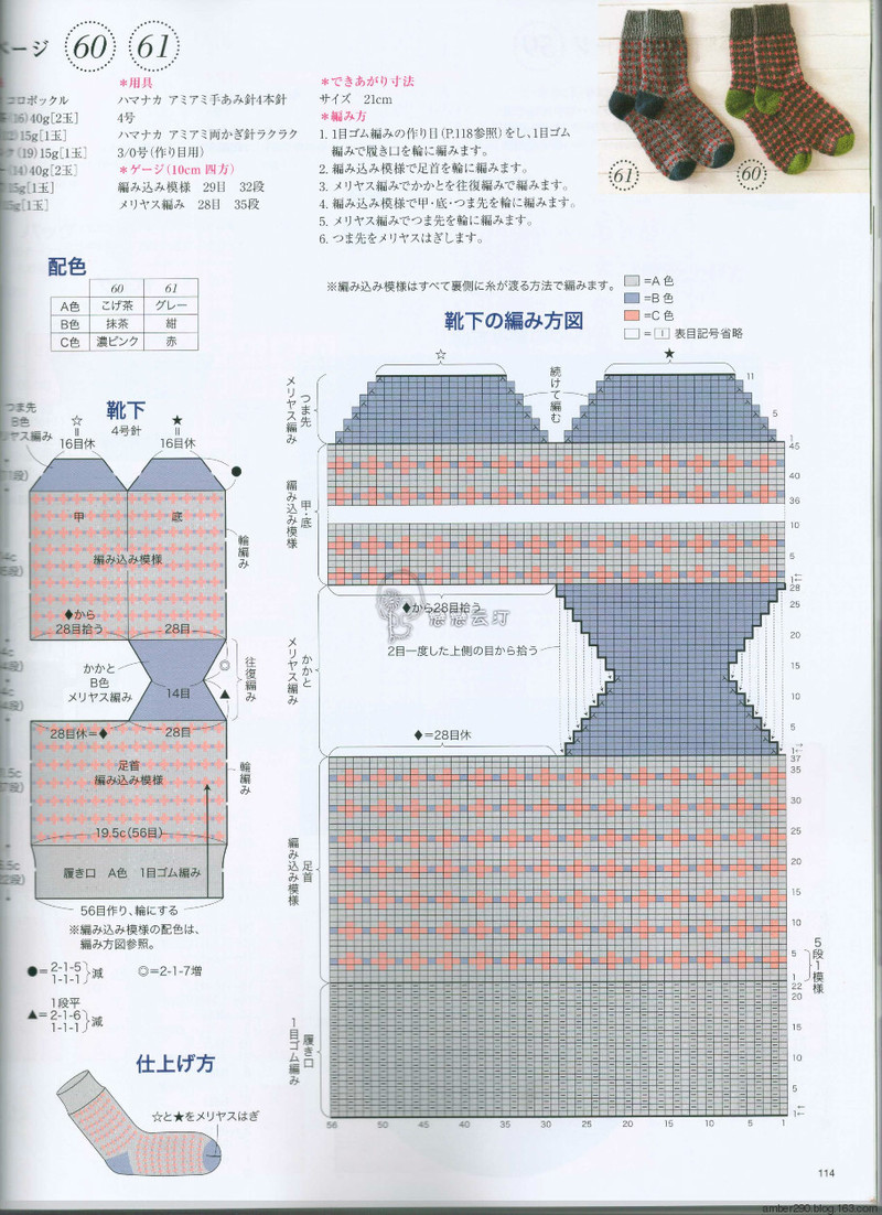 【戀戀云汀】2015秋冬 今編みたいニット - 戀戀云汀 - 汀水云間戀戀云汀