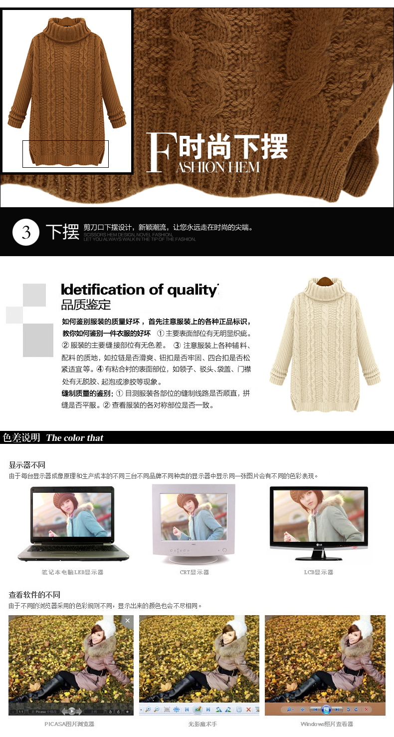 淘寶上的美衣 - 云河里的魚 - 杏花疏影里 吹笛到天明