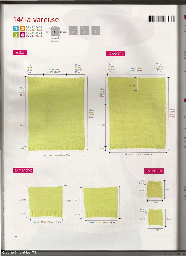 Phildar №53 Printemps - Ete 2011 - 編織幸福 - 編織幸福的博客