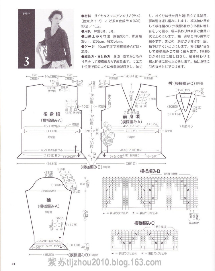優(yōu)美志田--16 - 紫蘇 - 紫蘇的博客