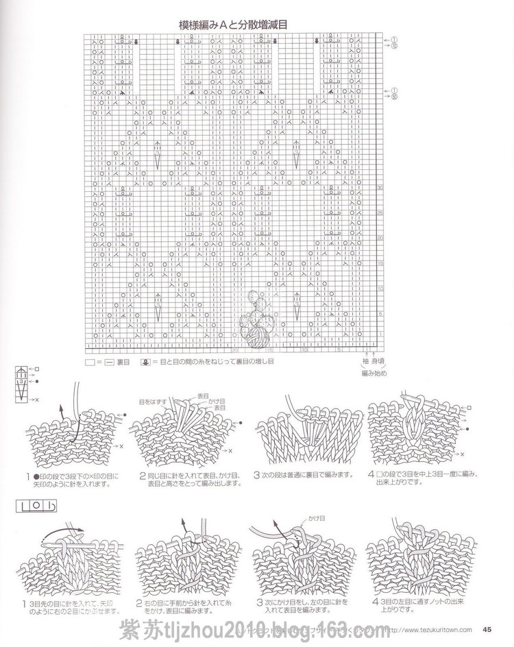 優(yōu)美志田--16 - 紫蘇 - 紫蘇的博客