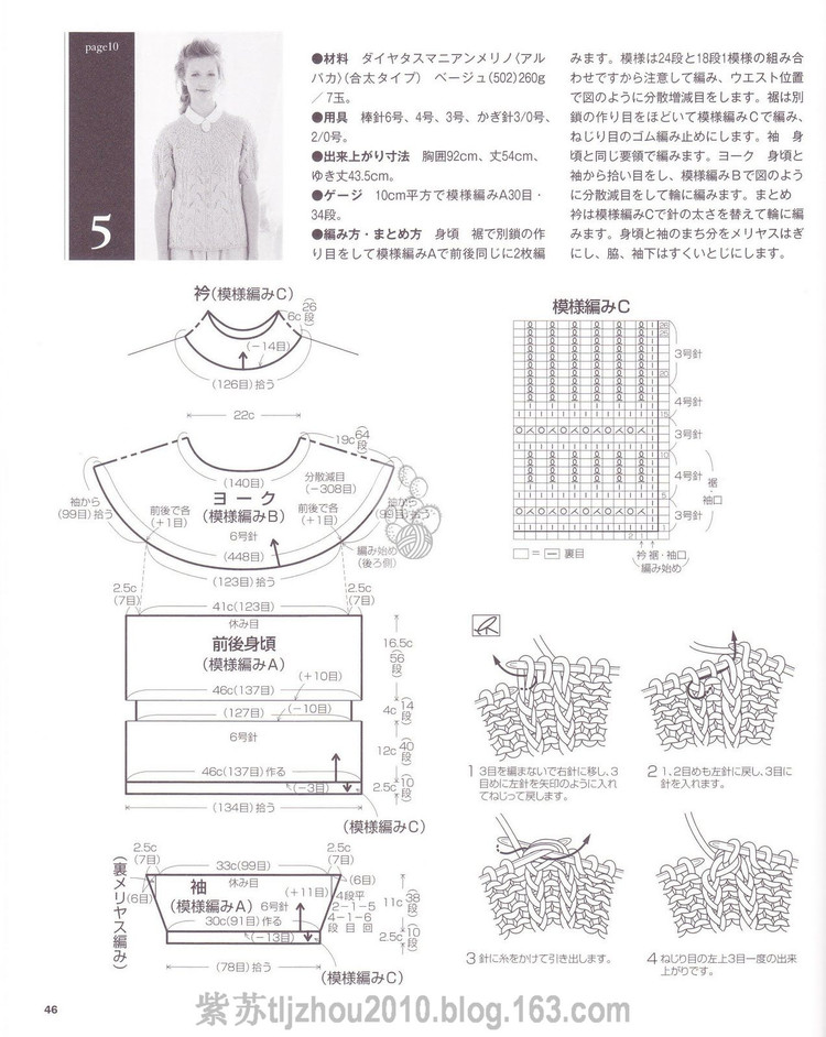 優(yōu)美志田--16 - 紫蘇 - 紫蘇的博客
