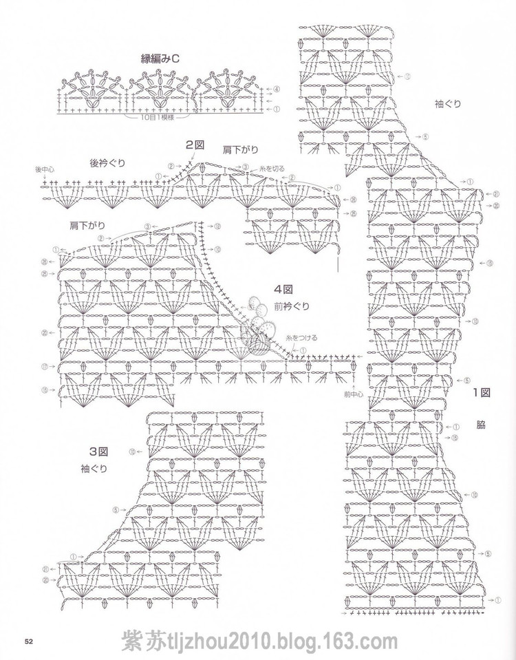 優(yōu)美志田--16 - 紫蘇 - 紫蘇的博客