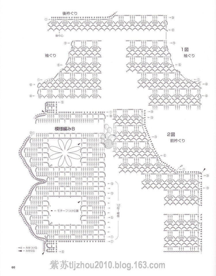 優(yōu)美志田--16 - 紫蘇 - 紫蘇的博客